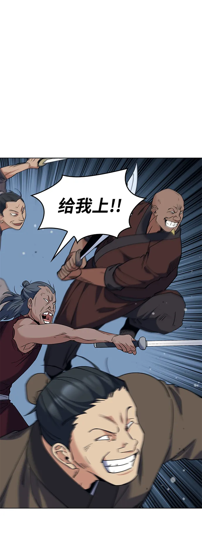 第47话 第19页