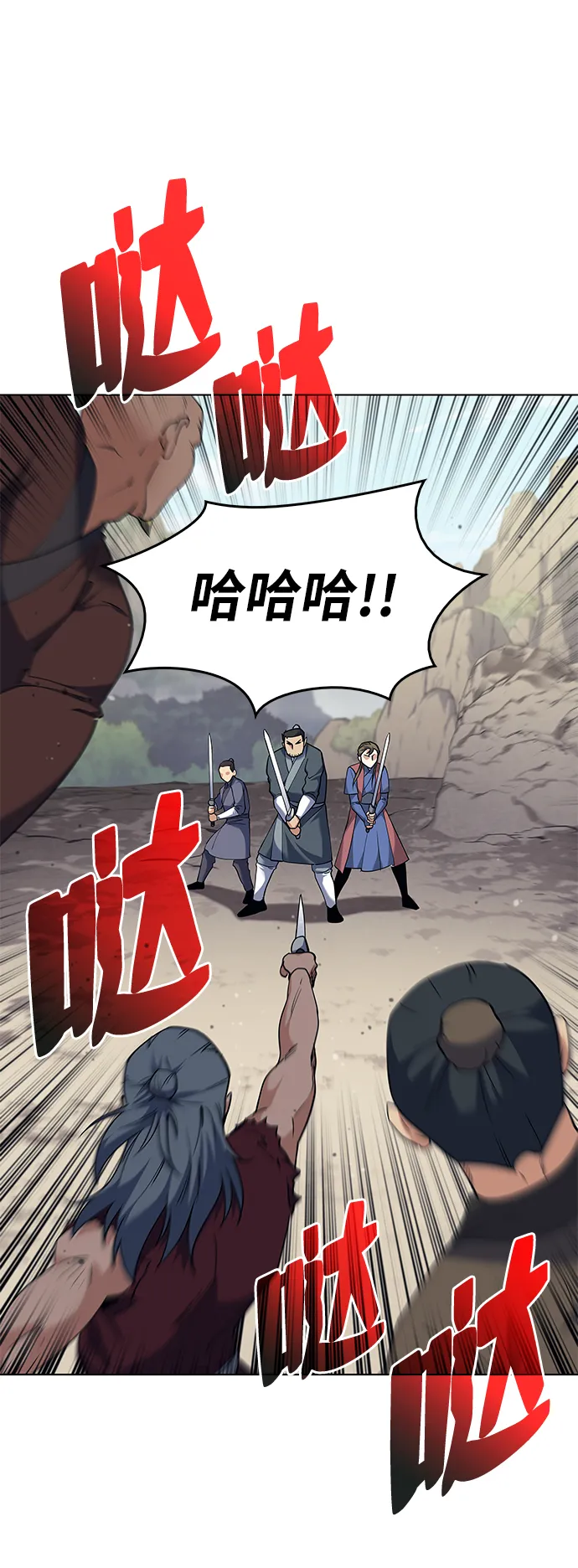 第47话 第20页