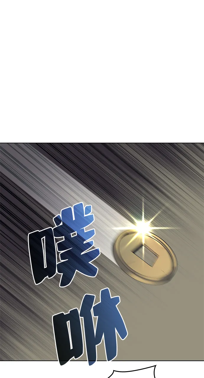第47话 第21页