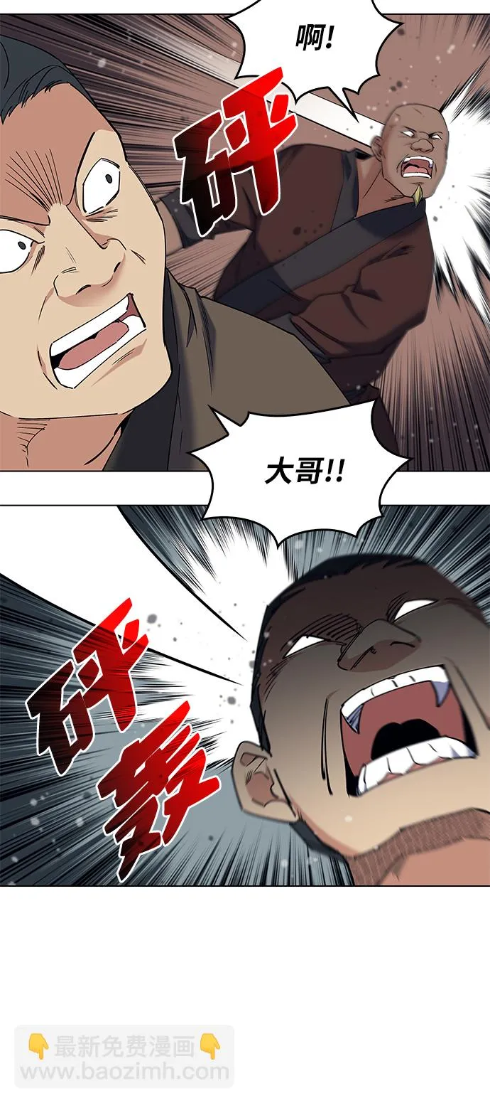 第47话 第22页