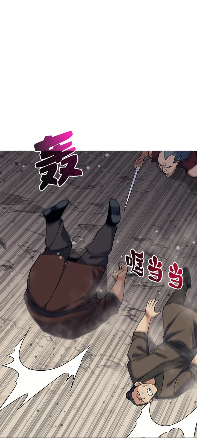 第47话 第23页