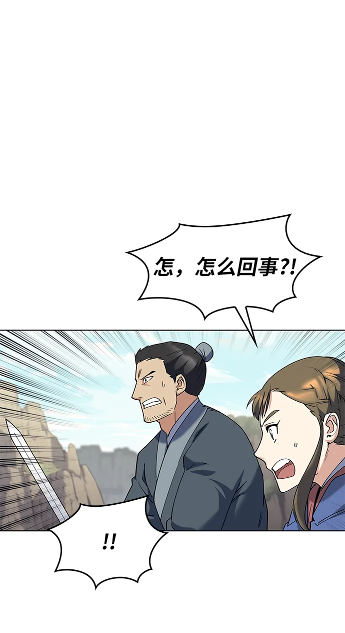 第47话 第24页