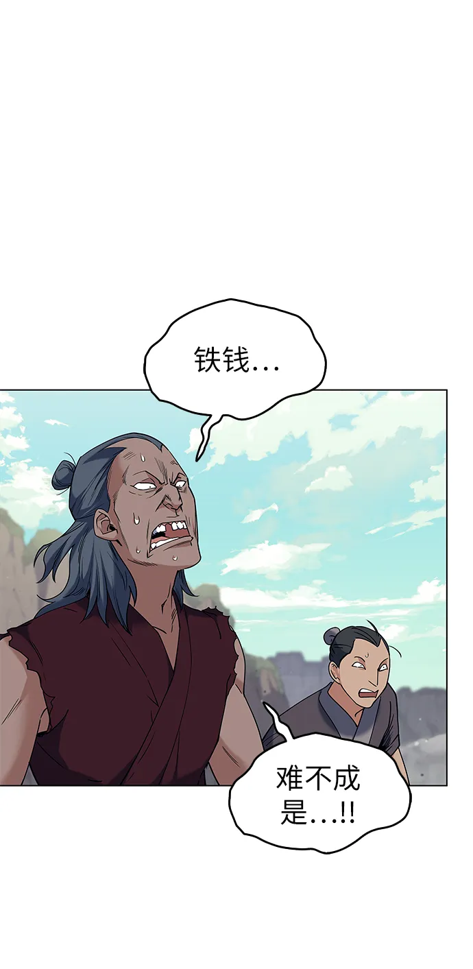 第47话 第25页