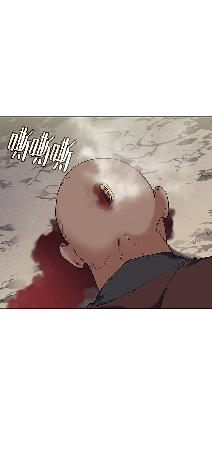 第47话 第26页