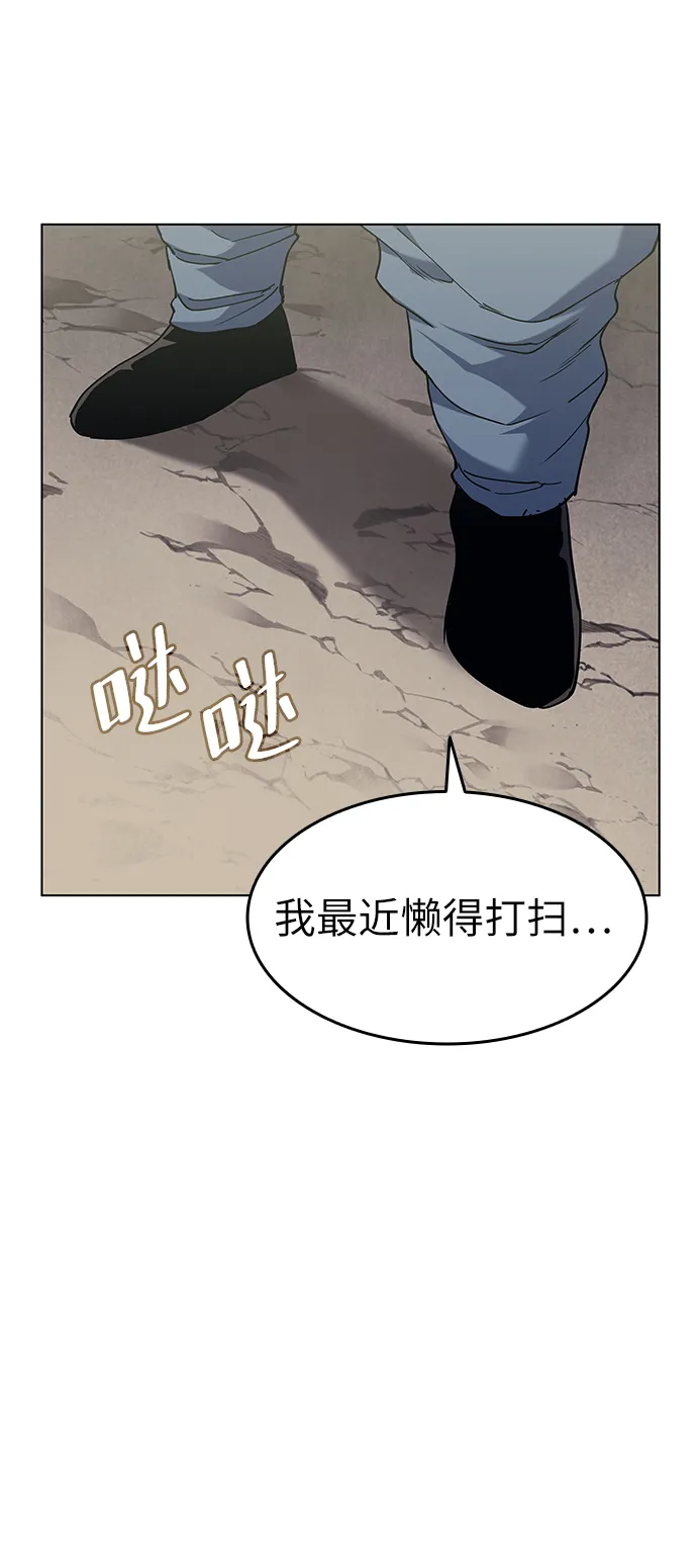 第47话 第27页