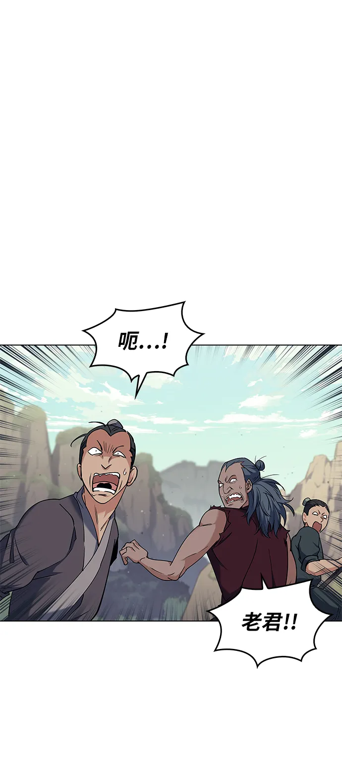 第47话 第30页