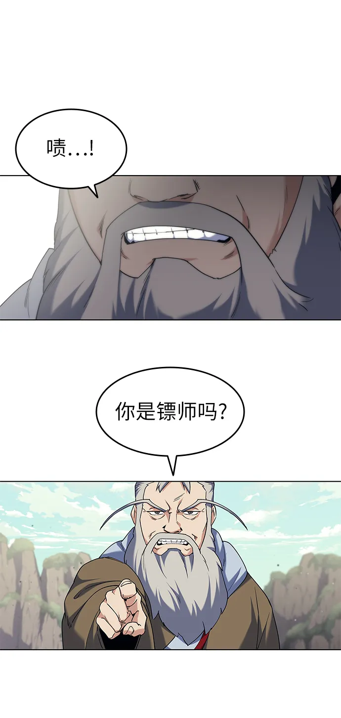 第47话 第32页