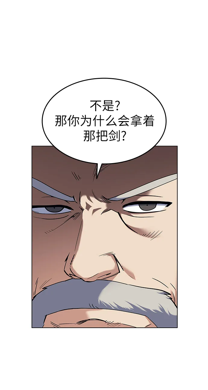 第47话 第35页