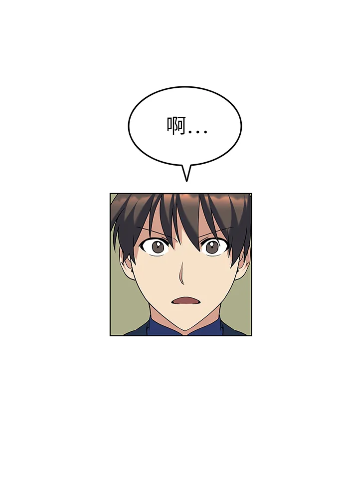 第47话 第36页