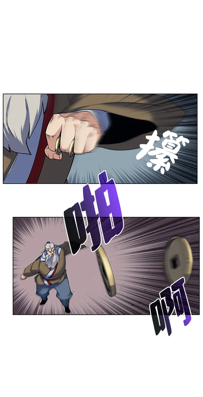 第47话 第40页
