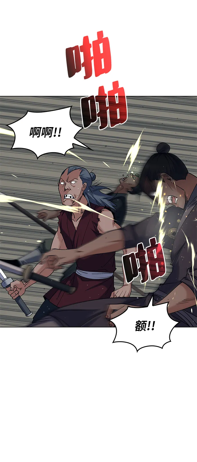 第47话 第41页