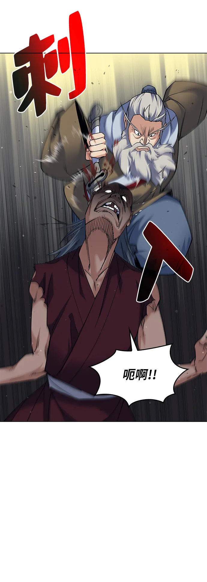 第47话 第45页