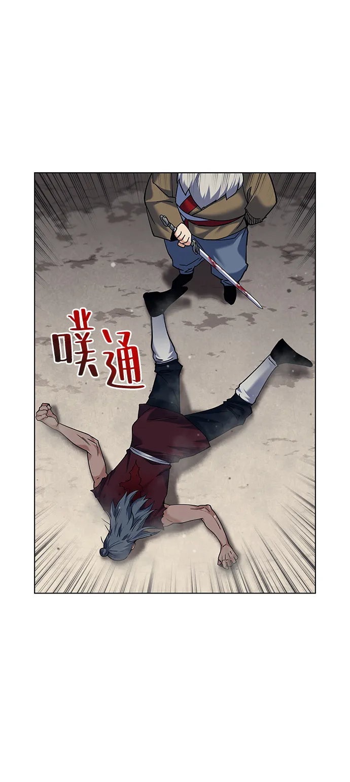 第47话 第46页