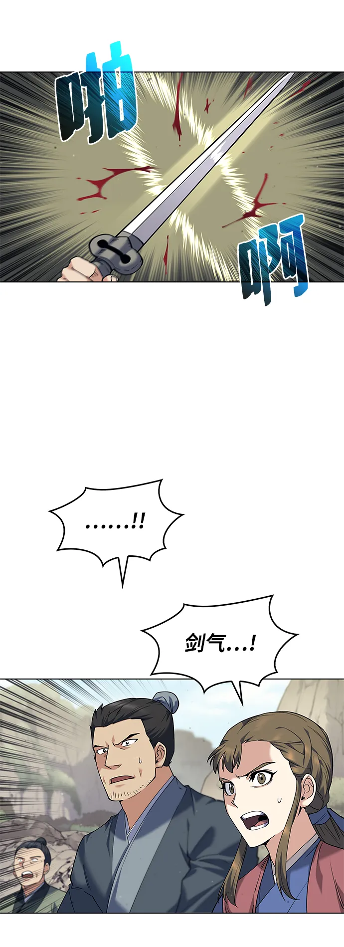 第47话 第49页