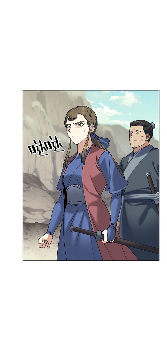 第47话 第53页