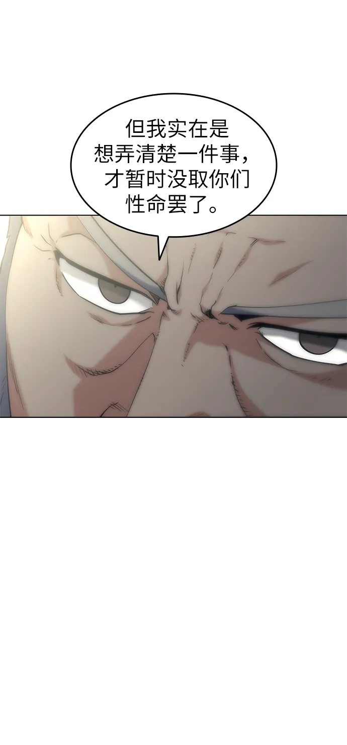 第47话 第56页