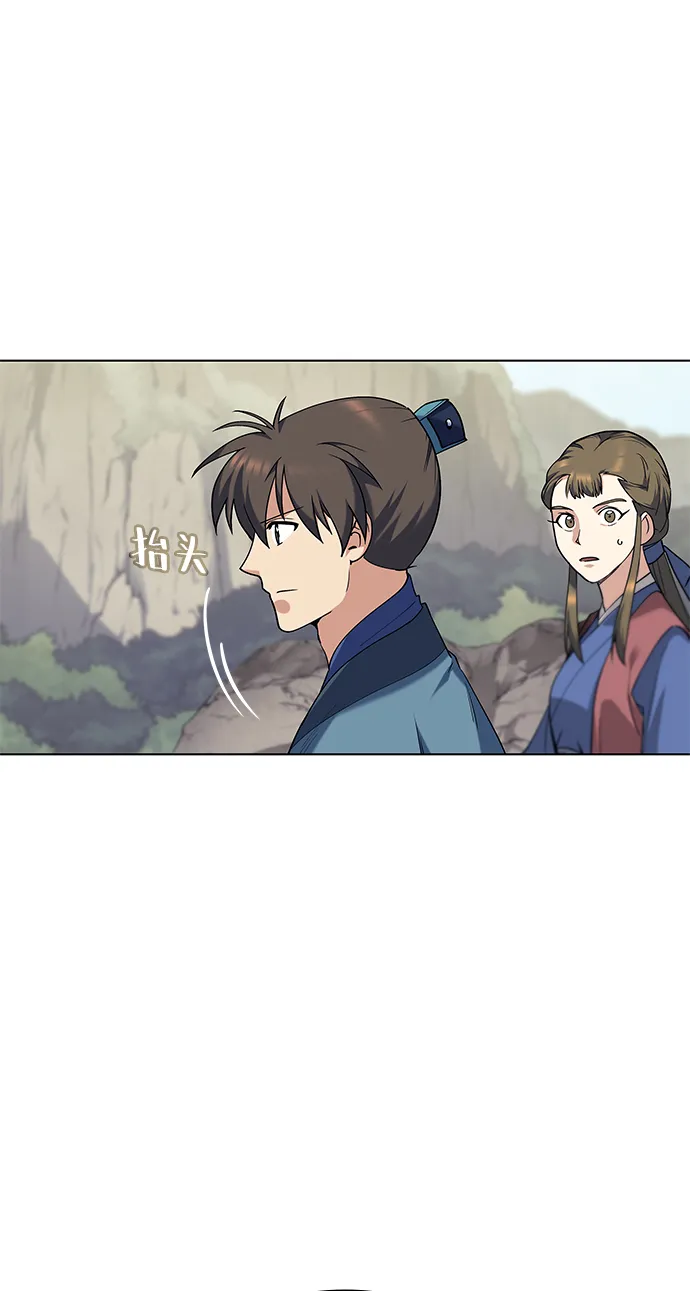 第47话 第58页