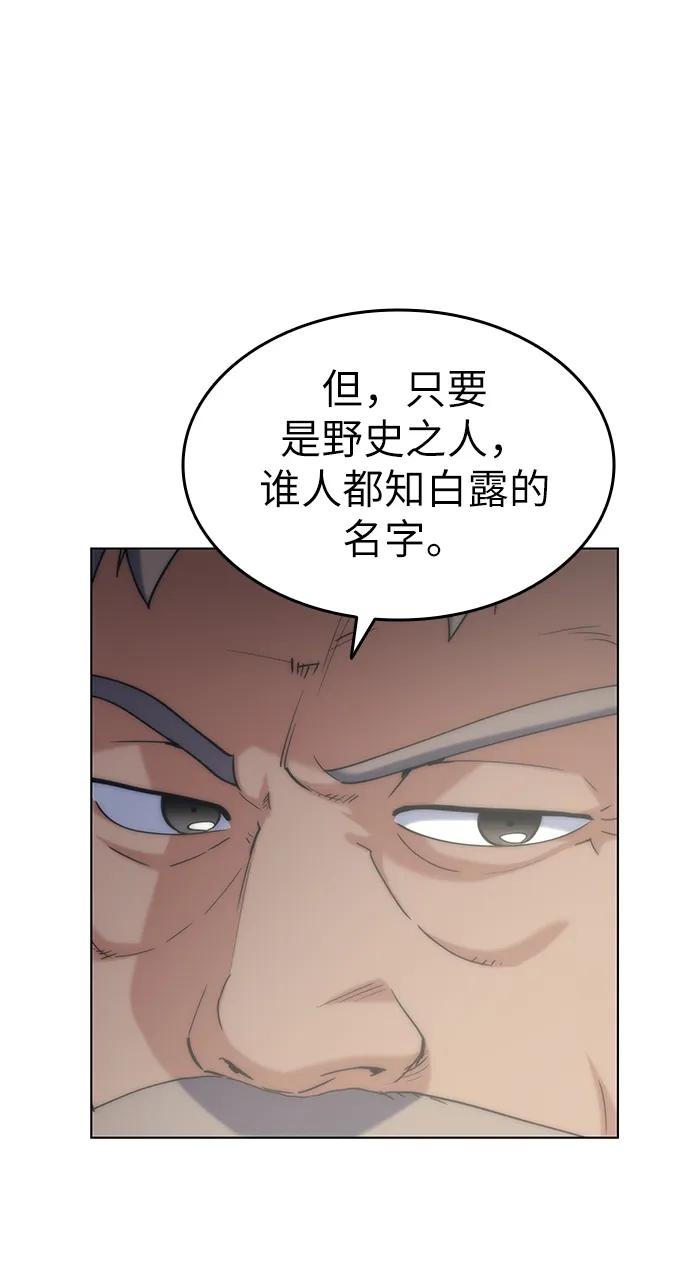 第47话 第64页