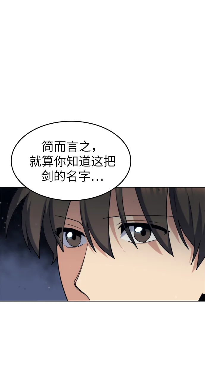 第47话 第65页
