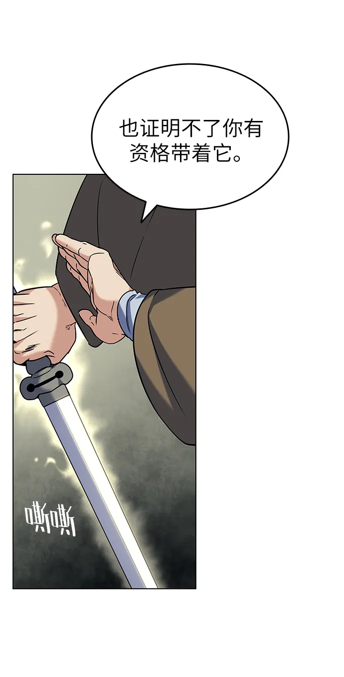 第47话 第66页