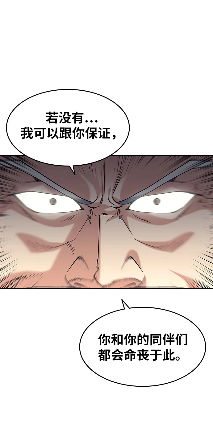 第47话 第69页