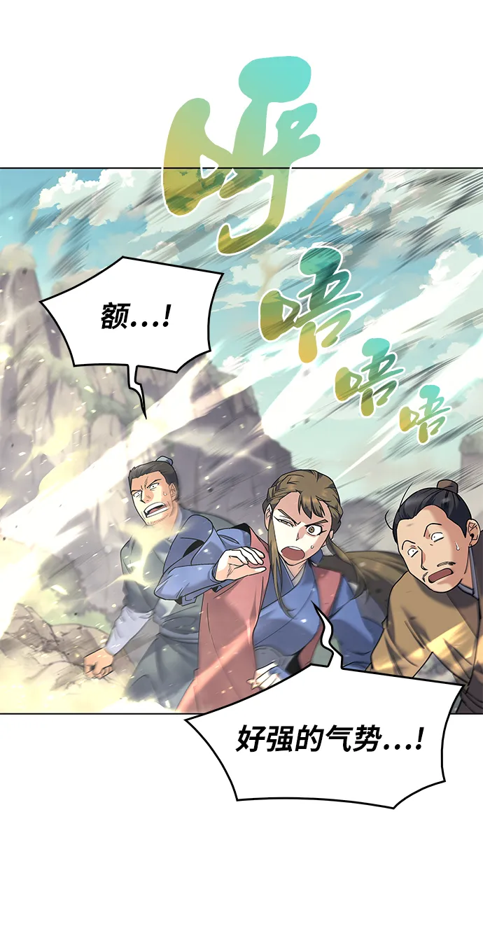 第47话 第70页