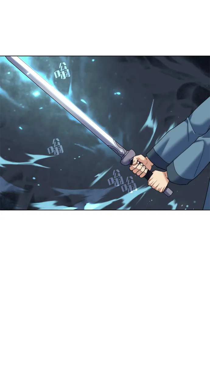 第47话 第73页