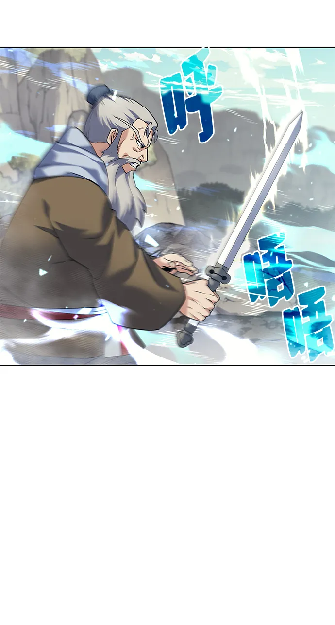 第47话 第74页