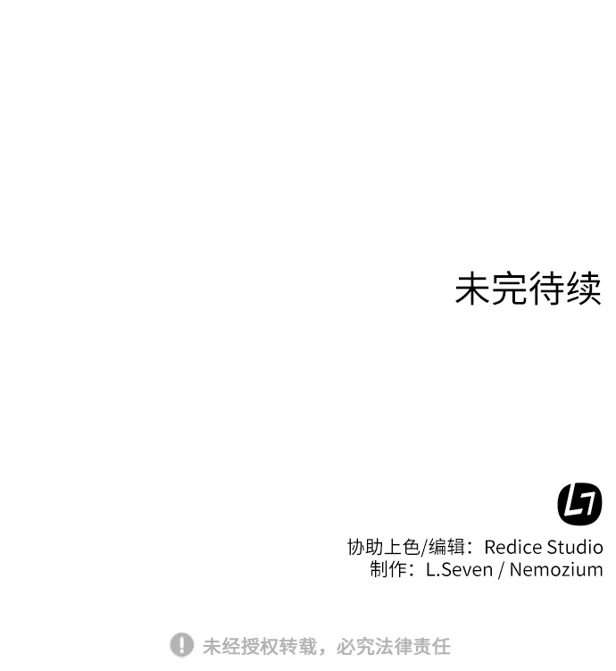 第47话 第76页