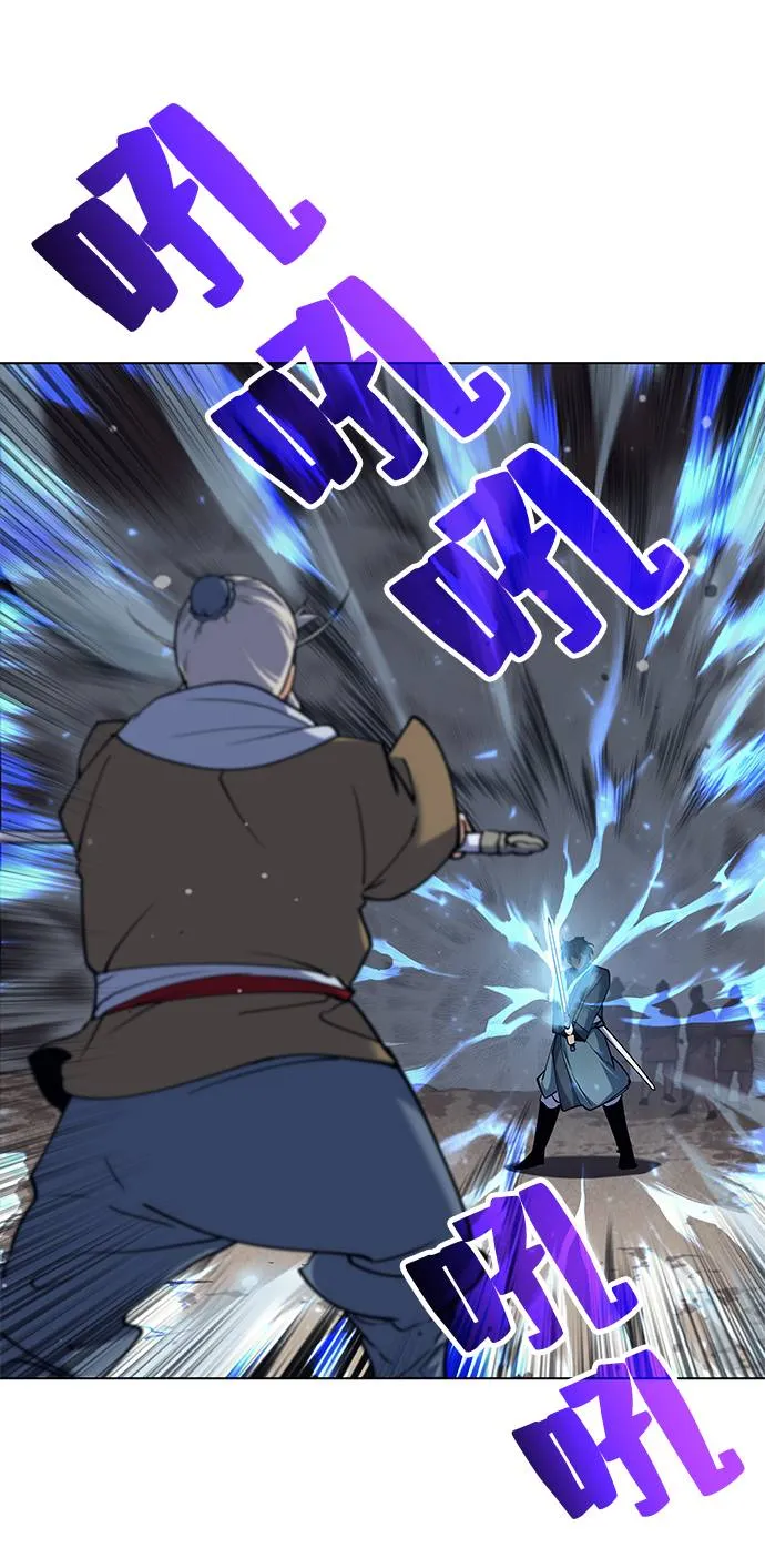 第48话 第2页