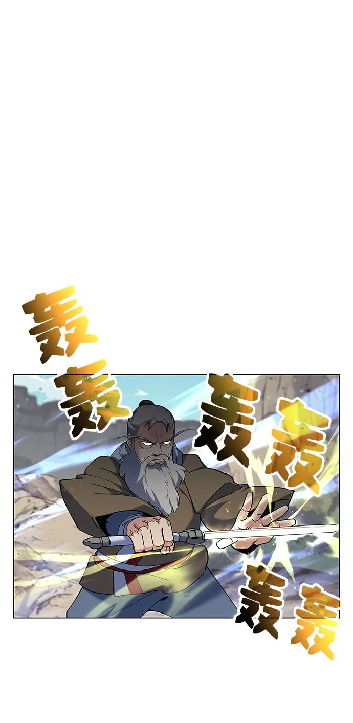 第48话 第3页