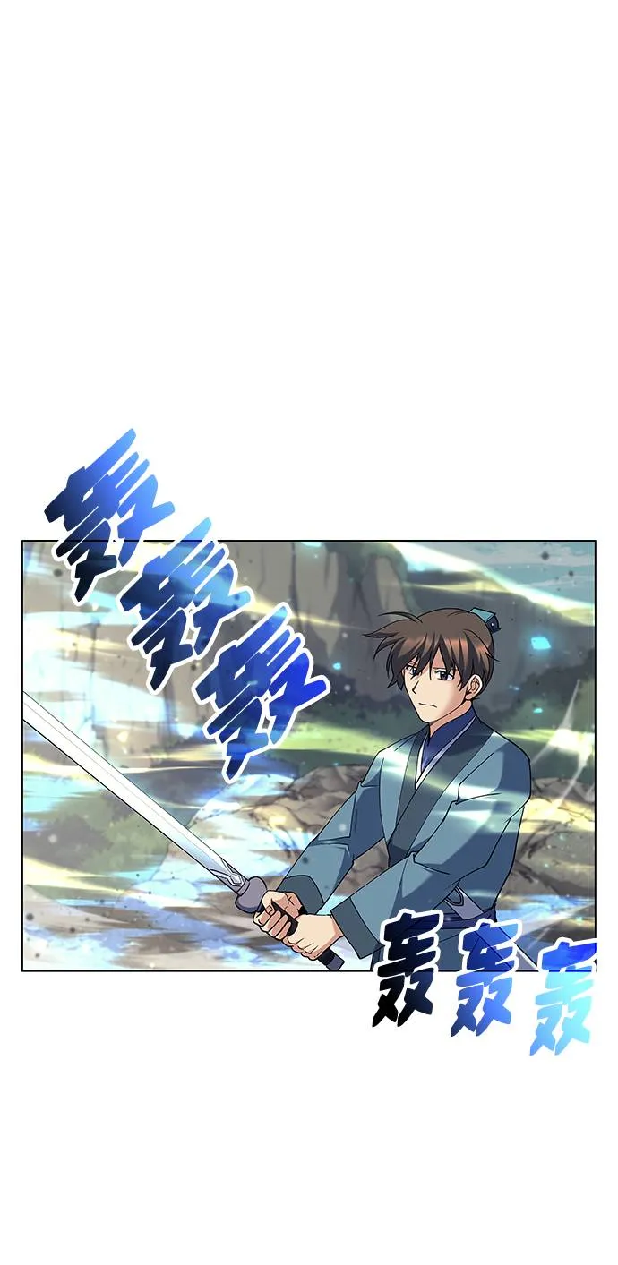 第48话 第4页