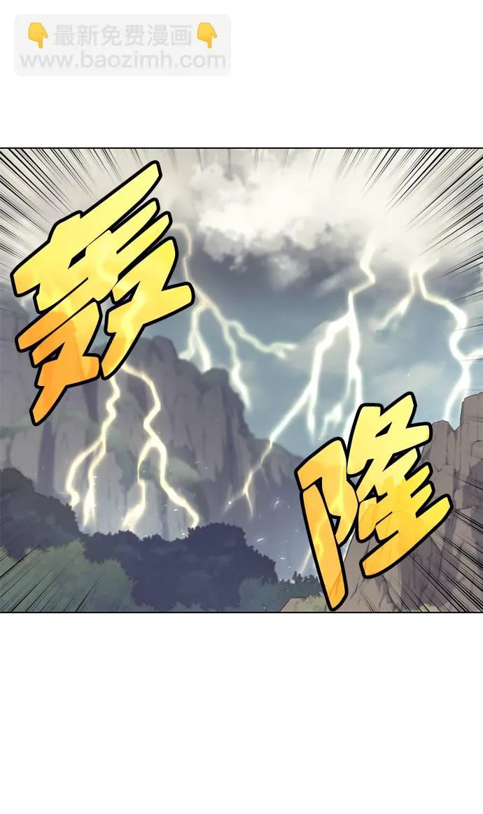 第48话 第8页
