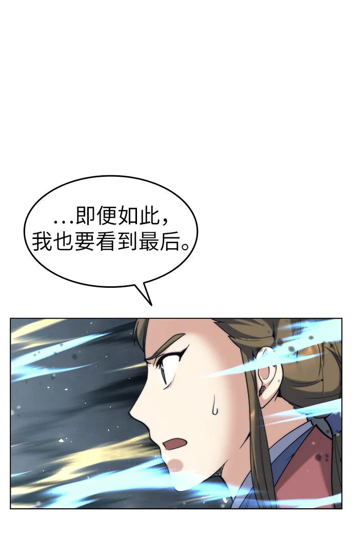 第48话 第10页