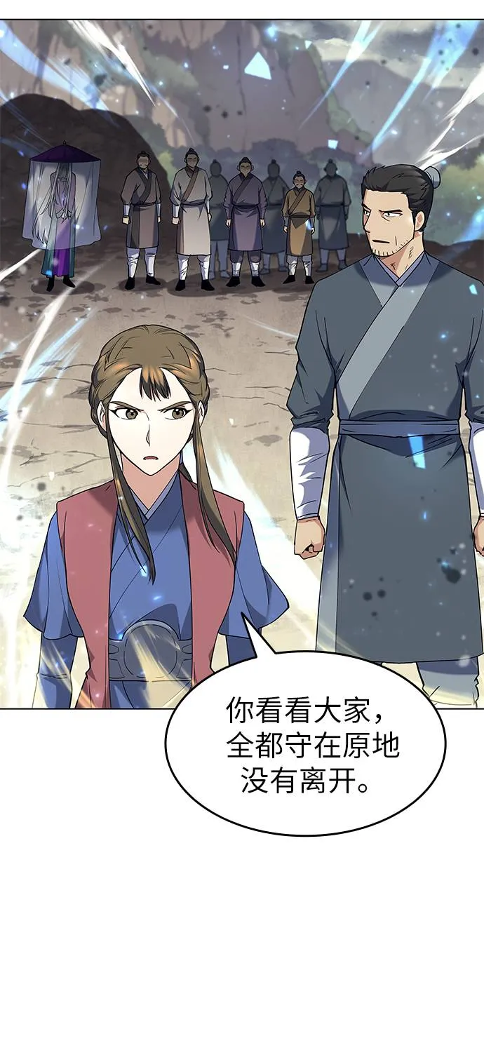 第48话 第12页