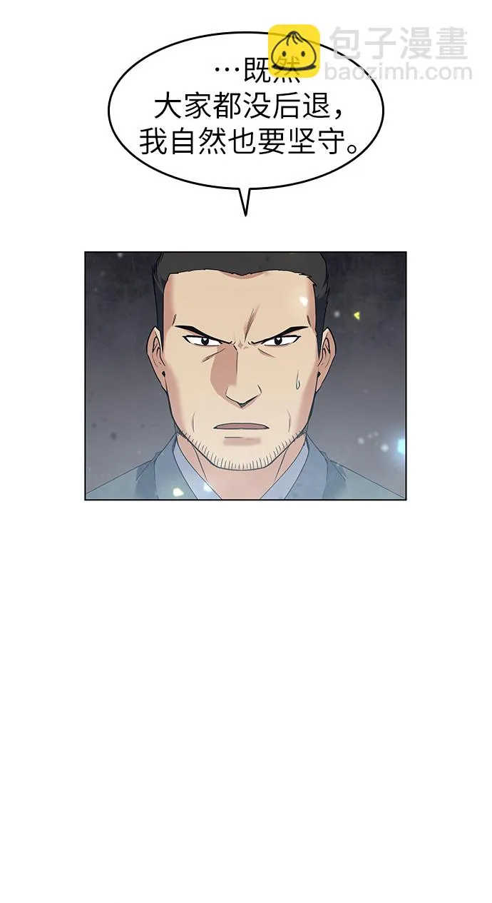 第48话 第15页