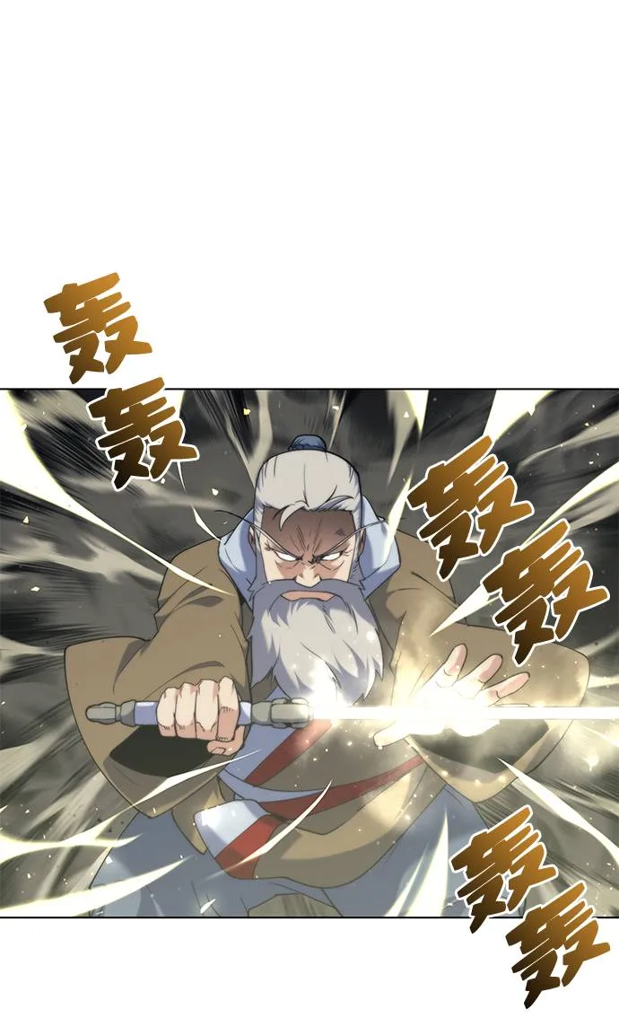 第48话 第17页