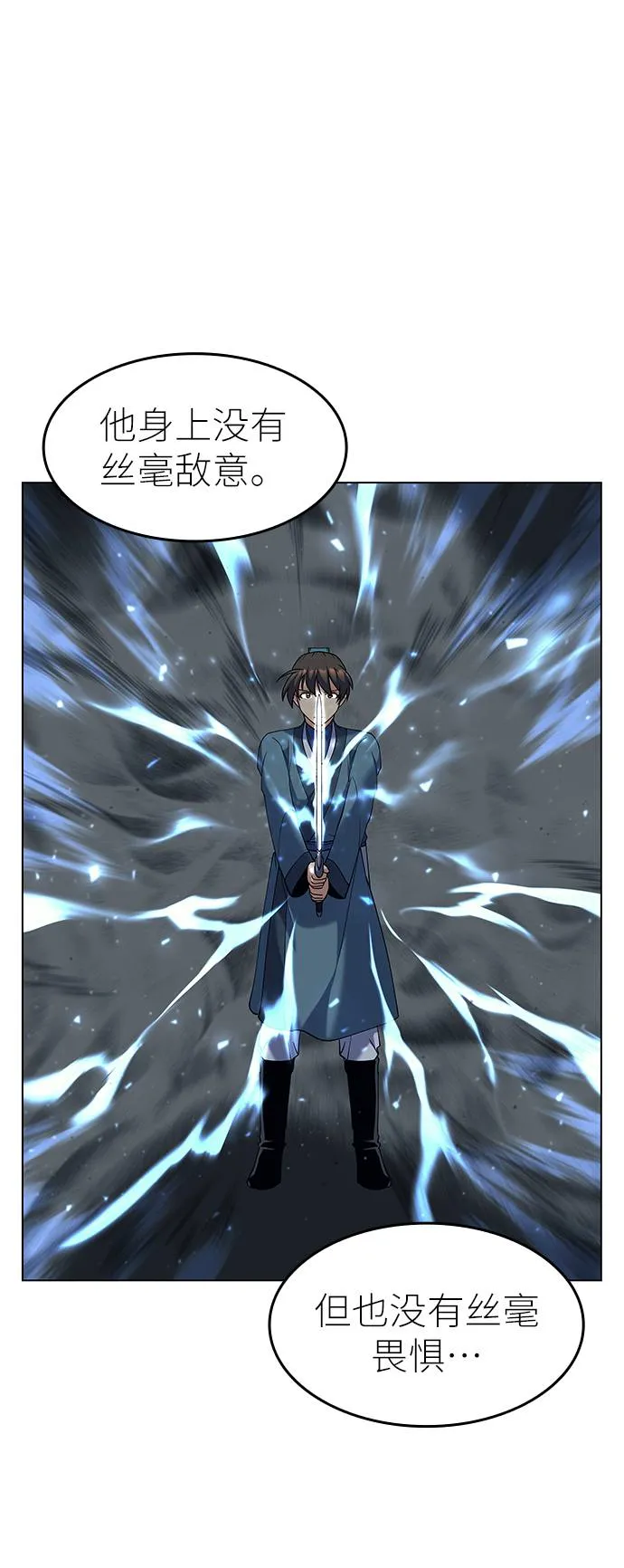第48话 第19页