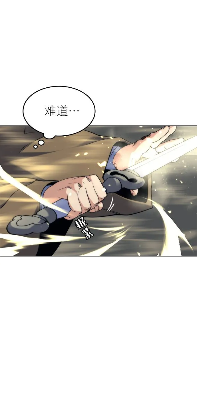 第48话 第20页