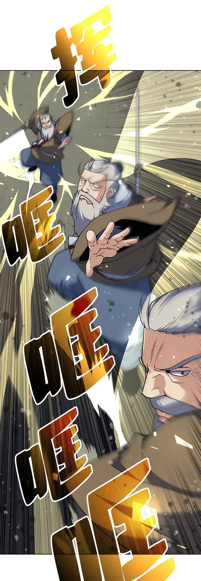 第48话 第21页