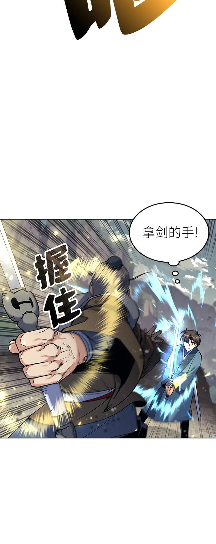 第48话 第22页