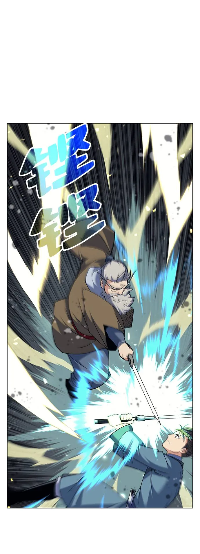 第48话 第23页
