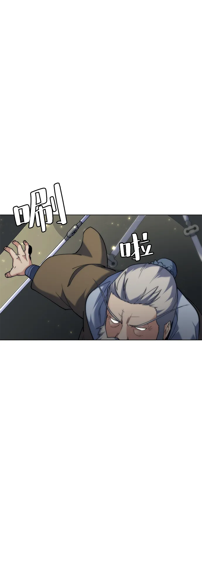 第48话 第24页