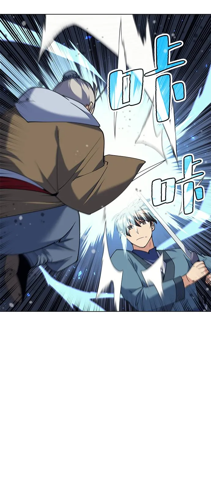 第48话 第25页