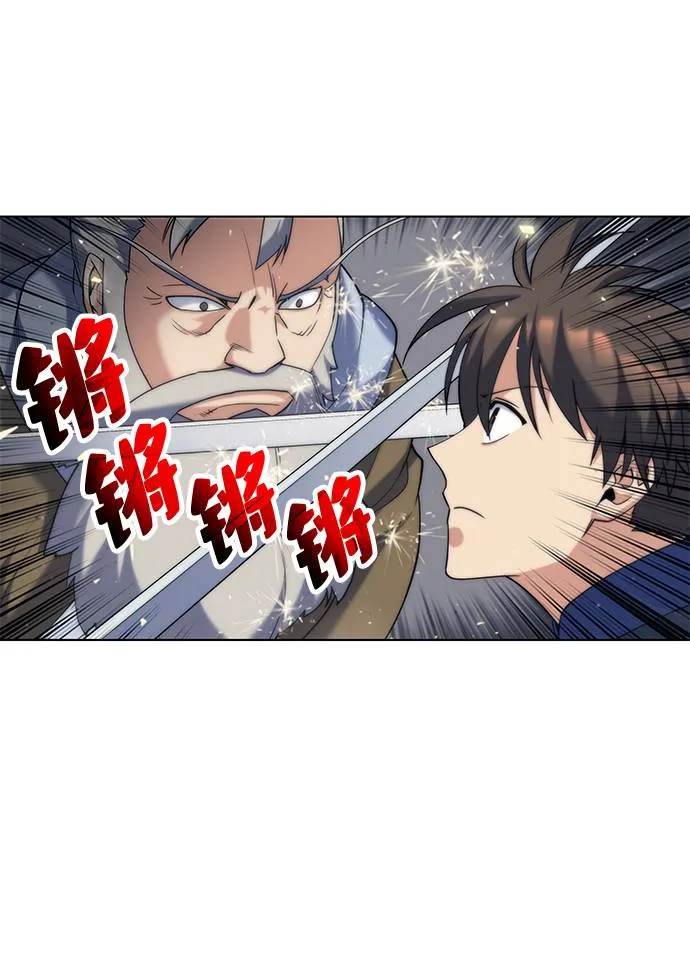 第48话 第26页