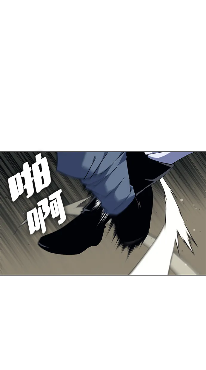 第48话 第27页