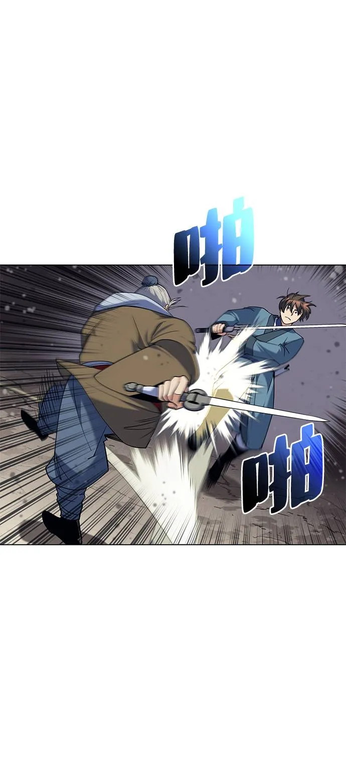 第48话 第28页