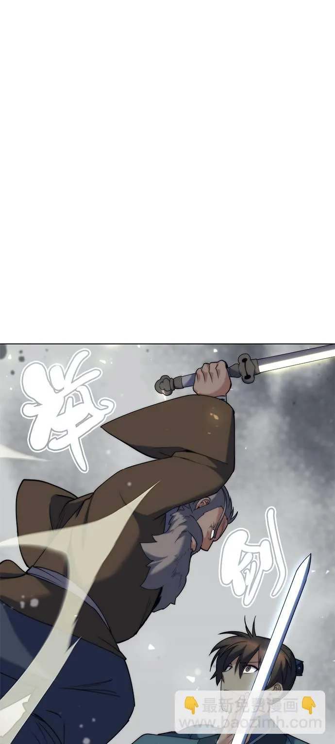 第48话 第31页