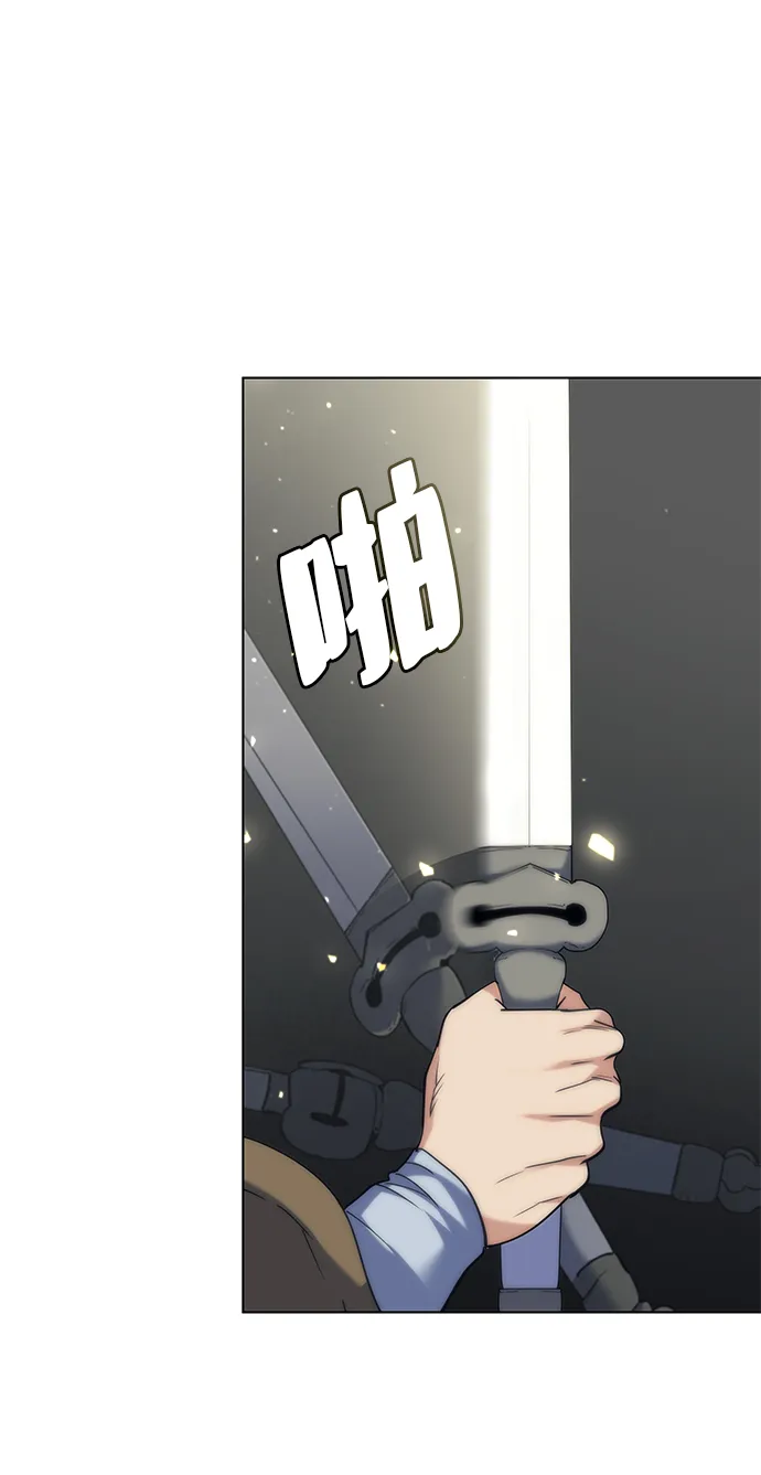 第48话 第33页