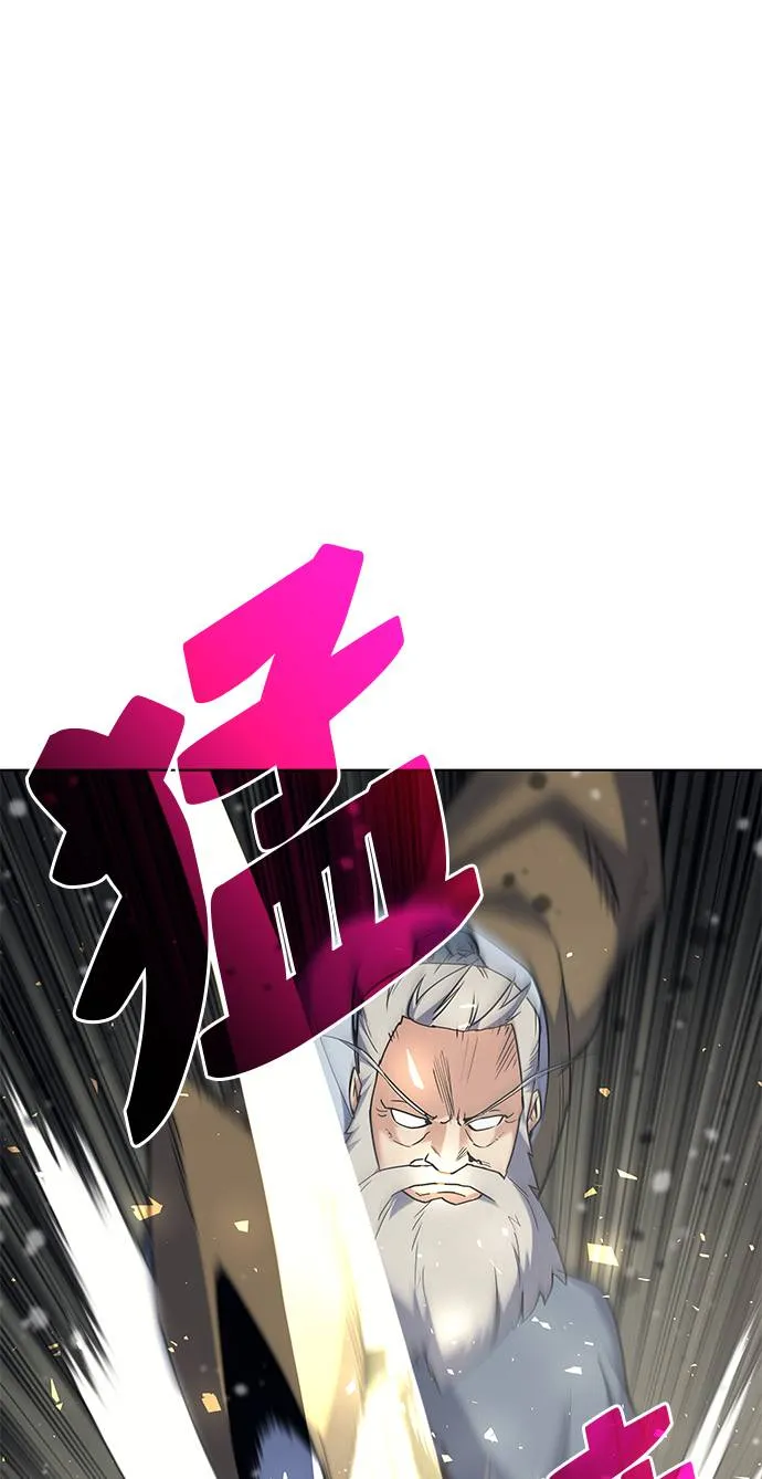 第48话 第34页